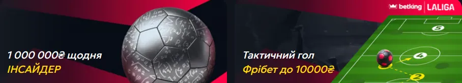 бонусна програма Slotoking