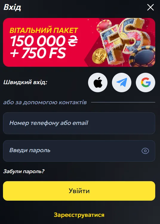 Реєстрація Slotoking